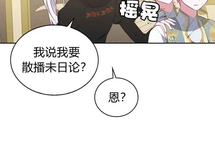 第40话149