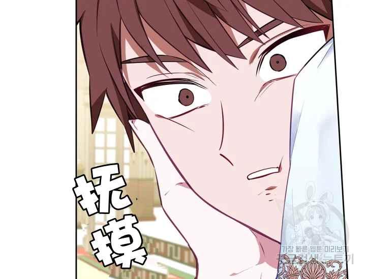 第40话179