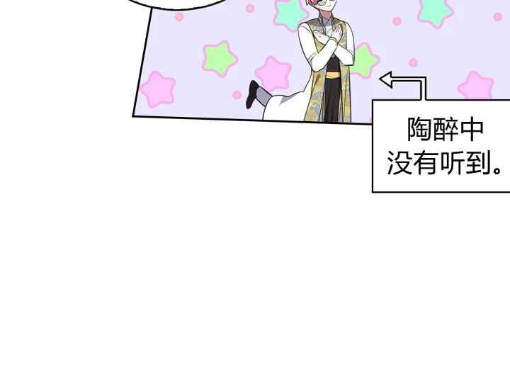 第40话199