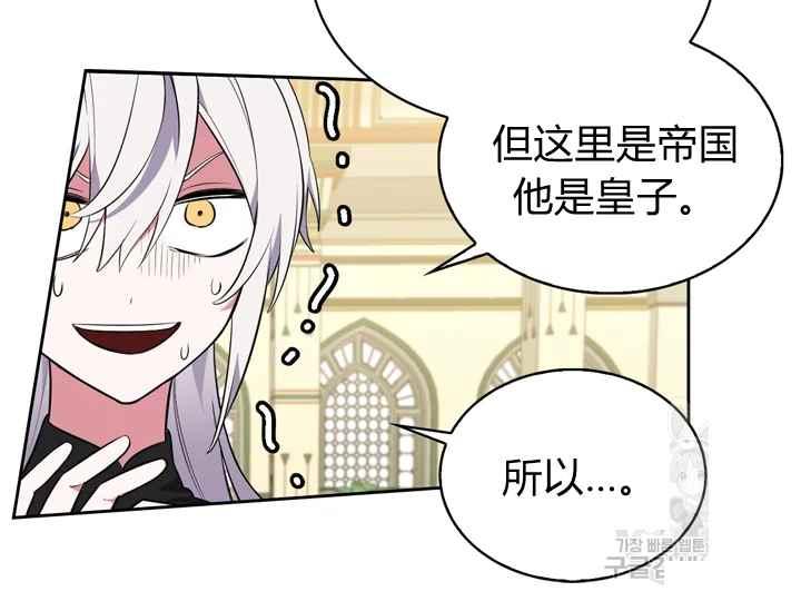 第40话201