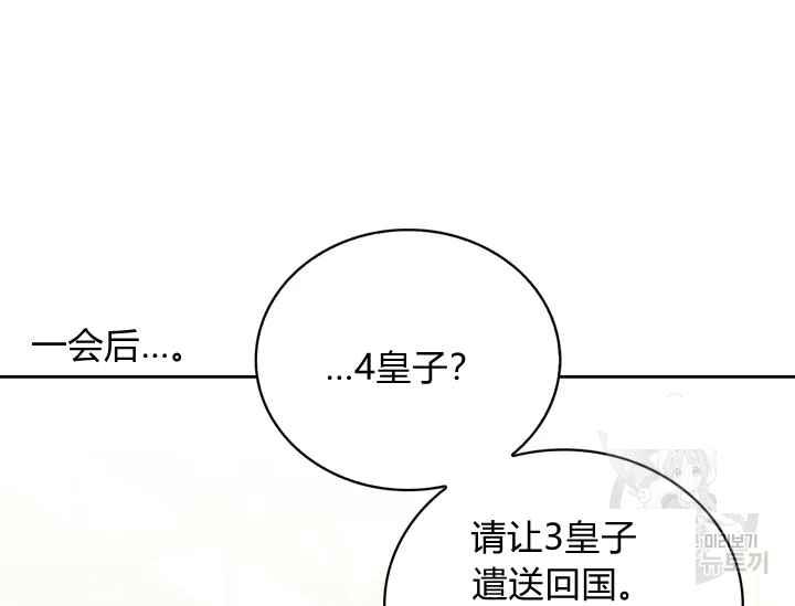 第40话207