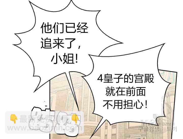 第40话23