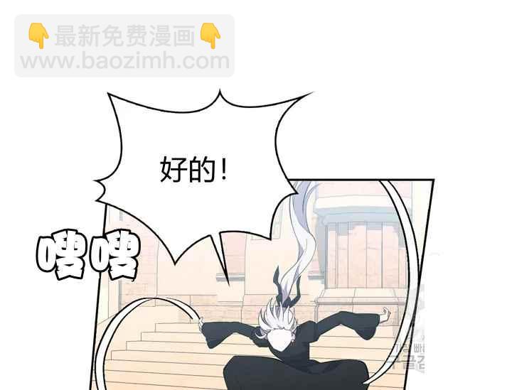 第40话29