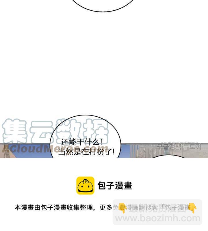 第40话4