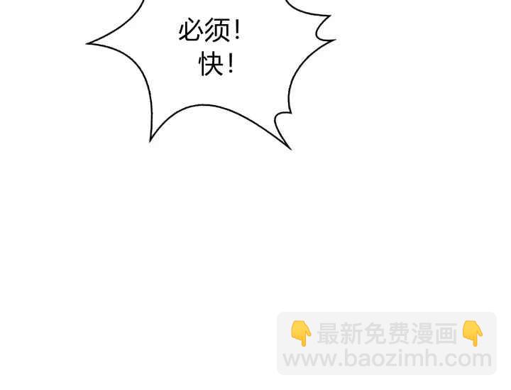 第40话6