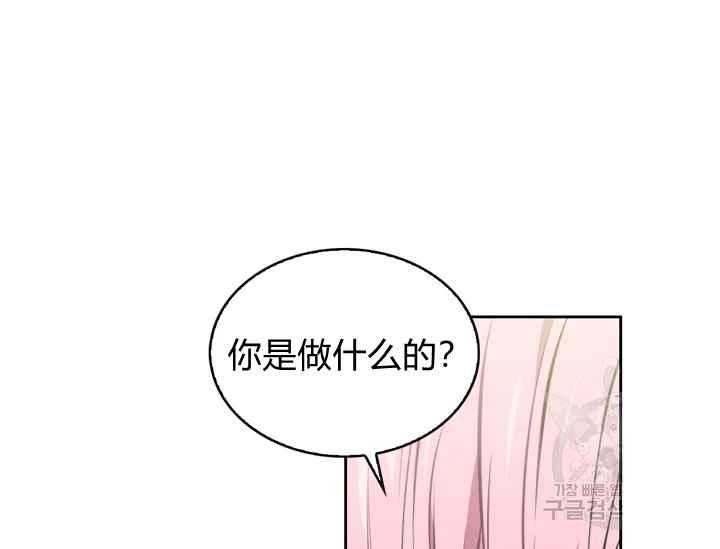 第40话66