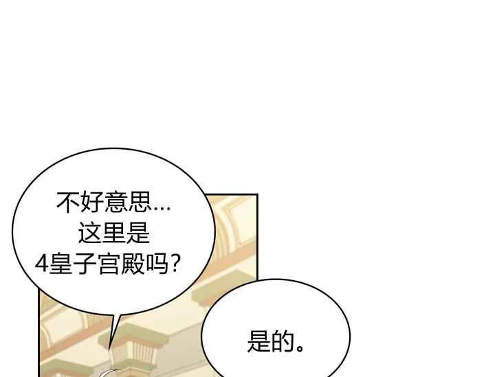 第40话69