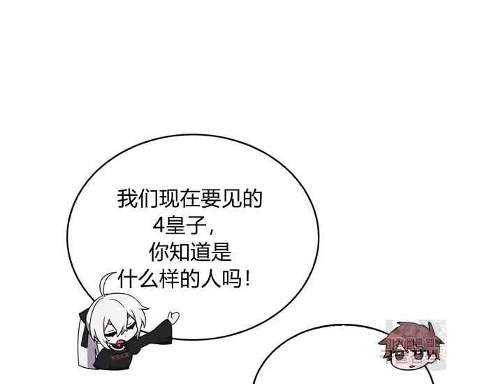 第40话7