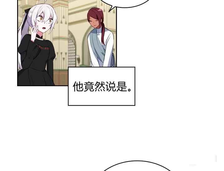 第40话70
