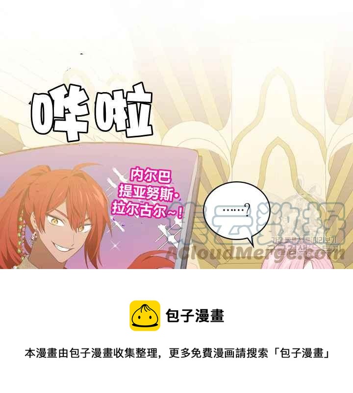 第40话76