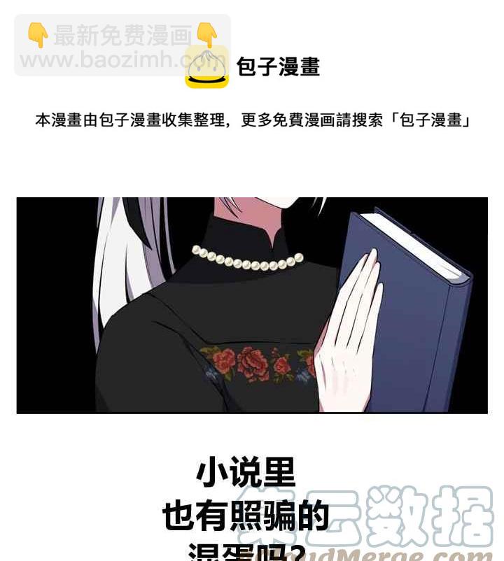 第40话80