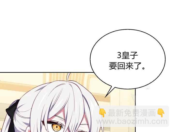 第40话85