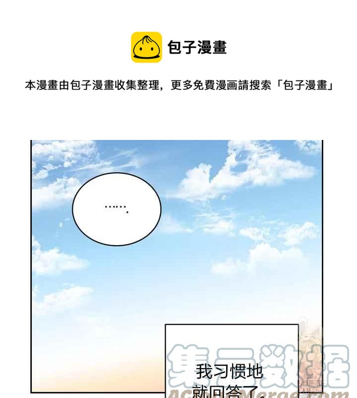 第40话88