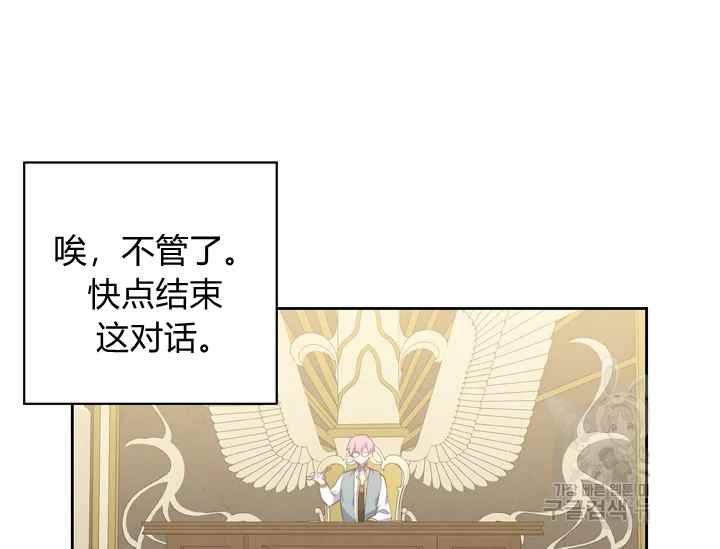 第40话90