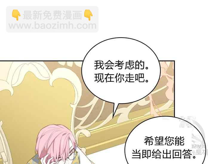 第40话93
