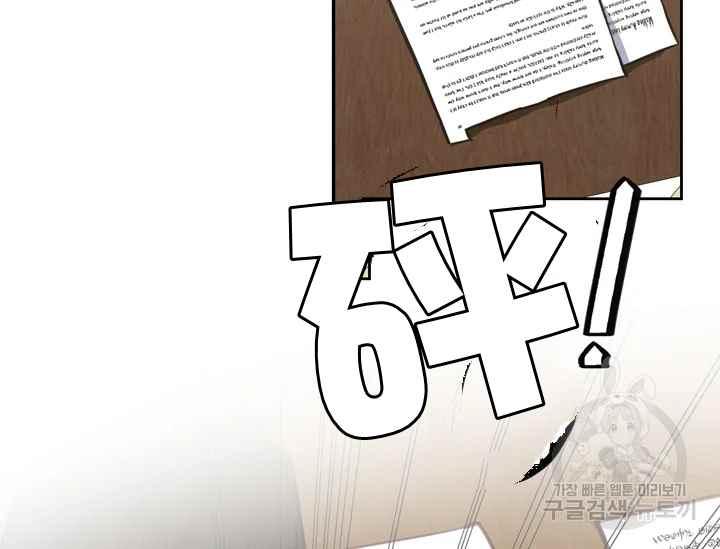 第40话97