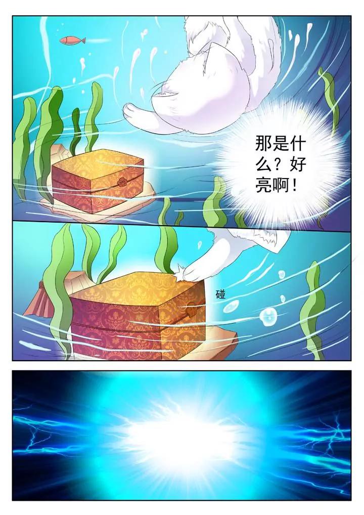 第1话10