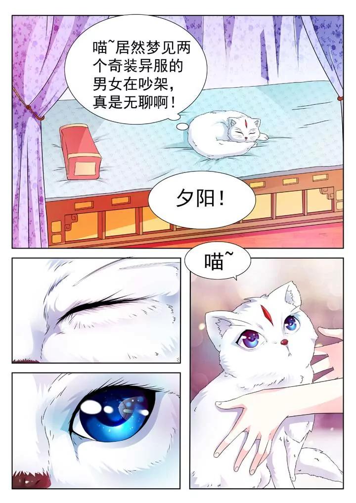 第1话5