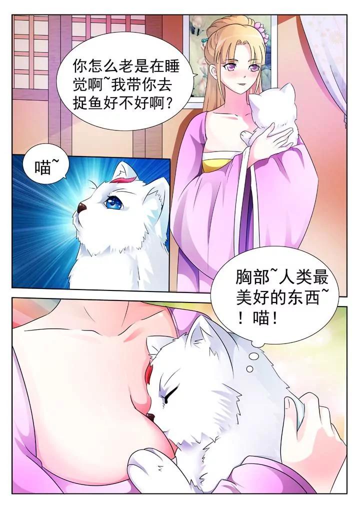 第1话6