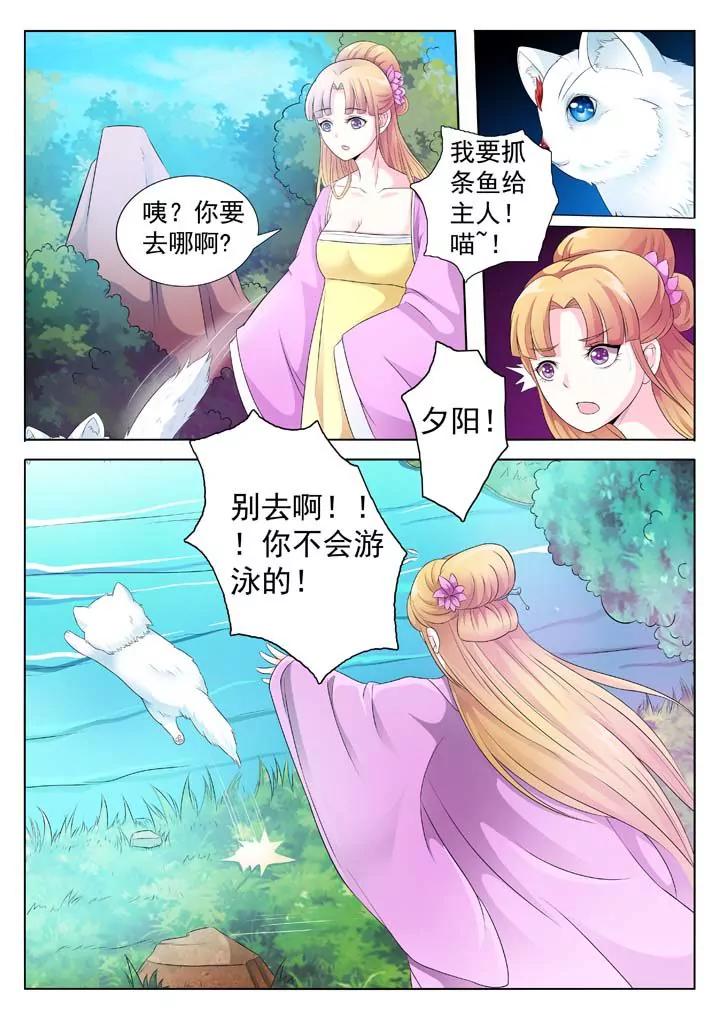 第1话8