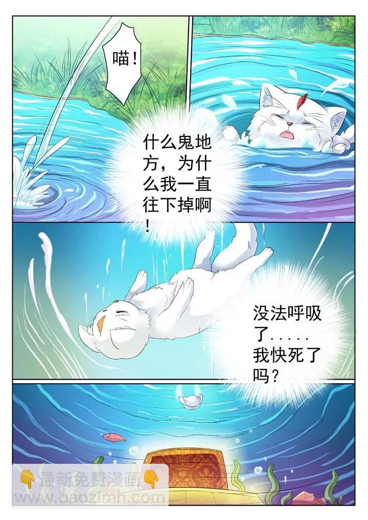第1话9