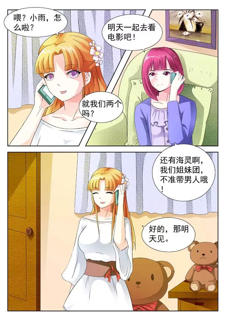第2话5