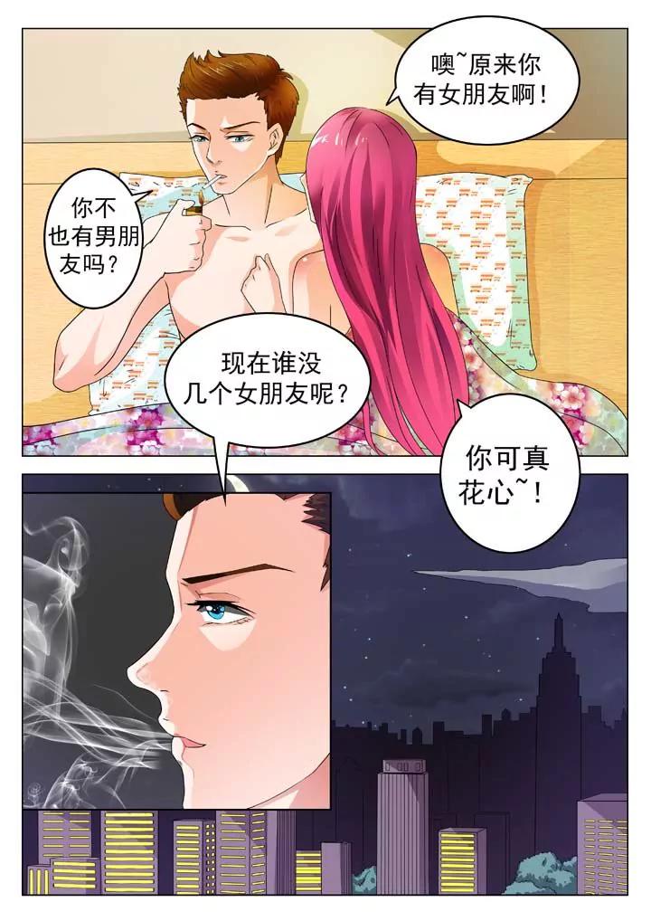 第4话0