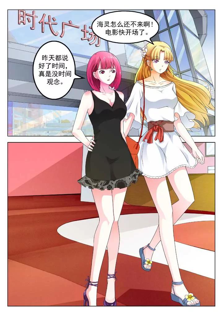 第4话1