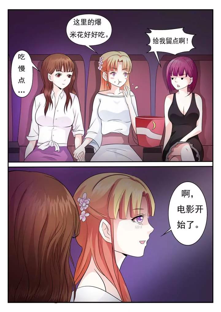 第4话6