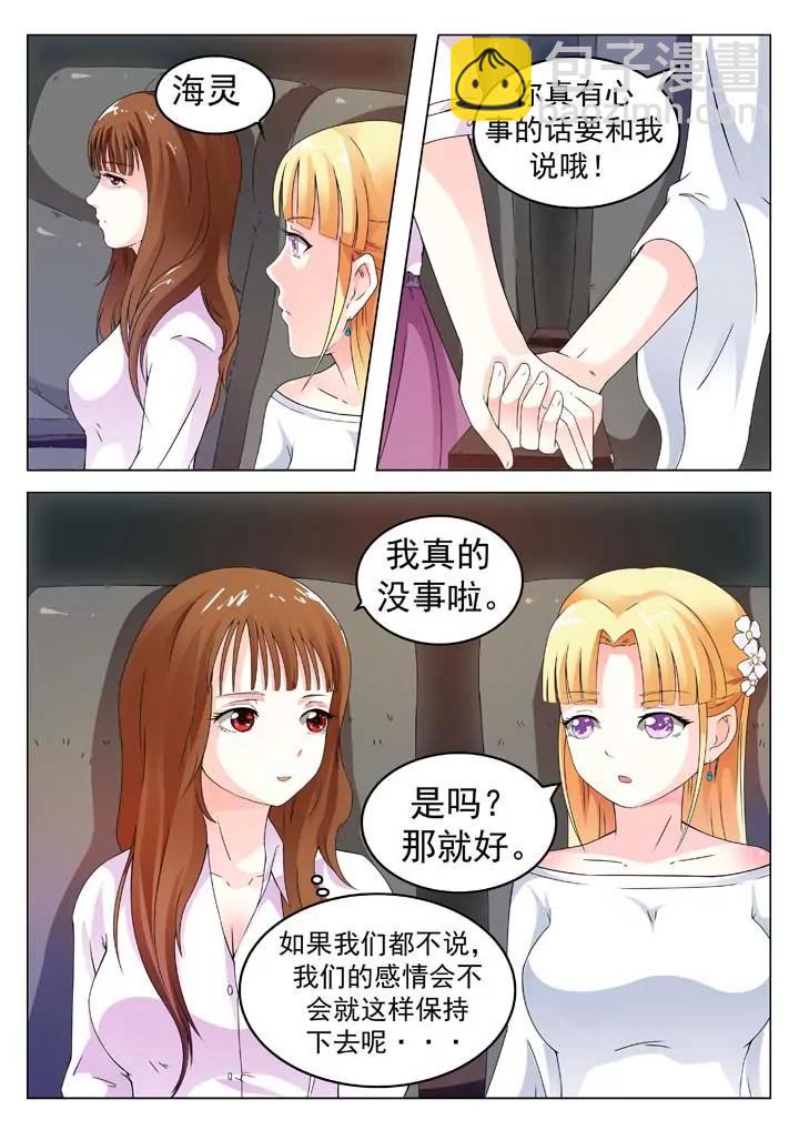 第4话7