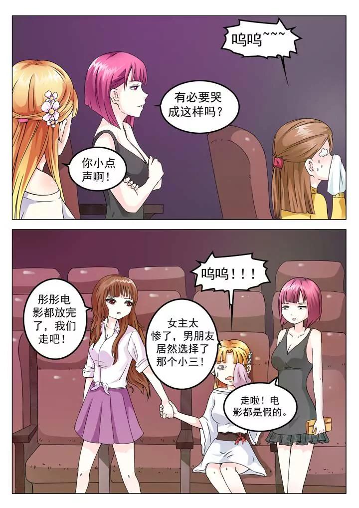 第4话8