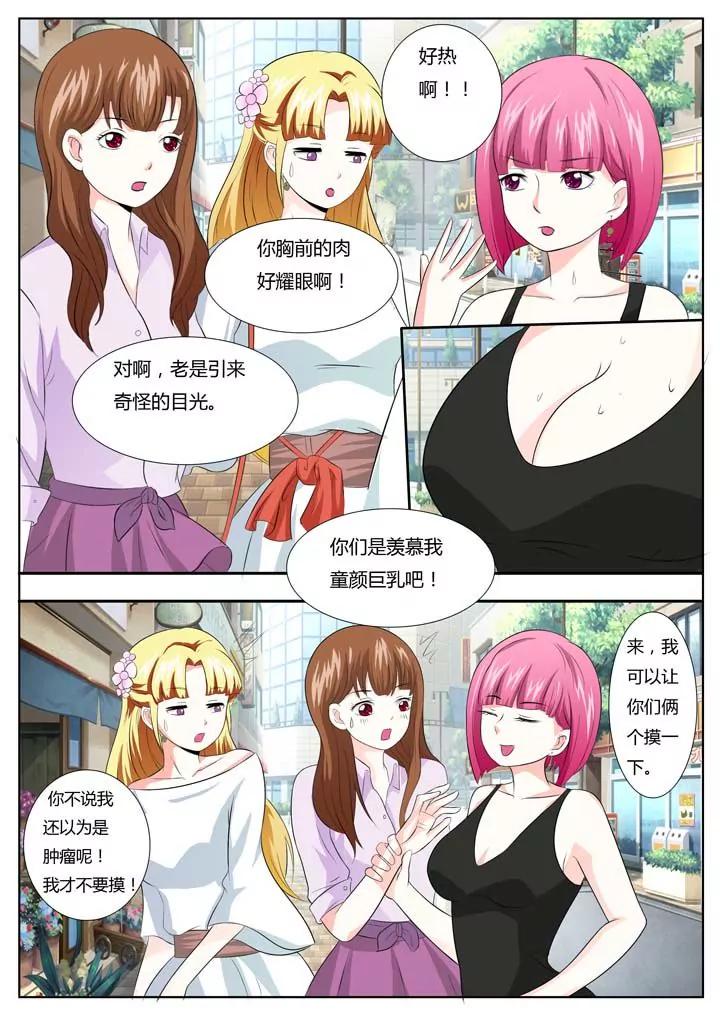 第4话9