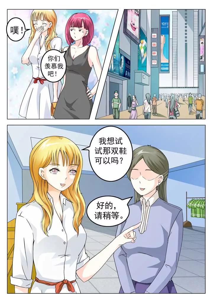 第5话0