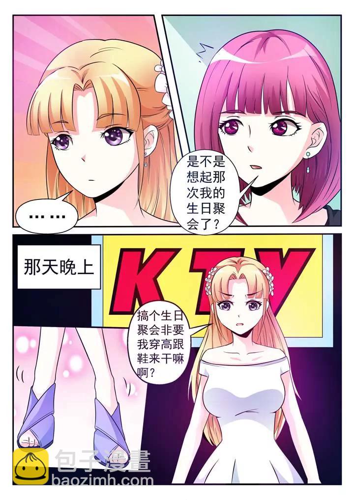 第5话2