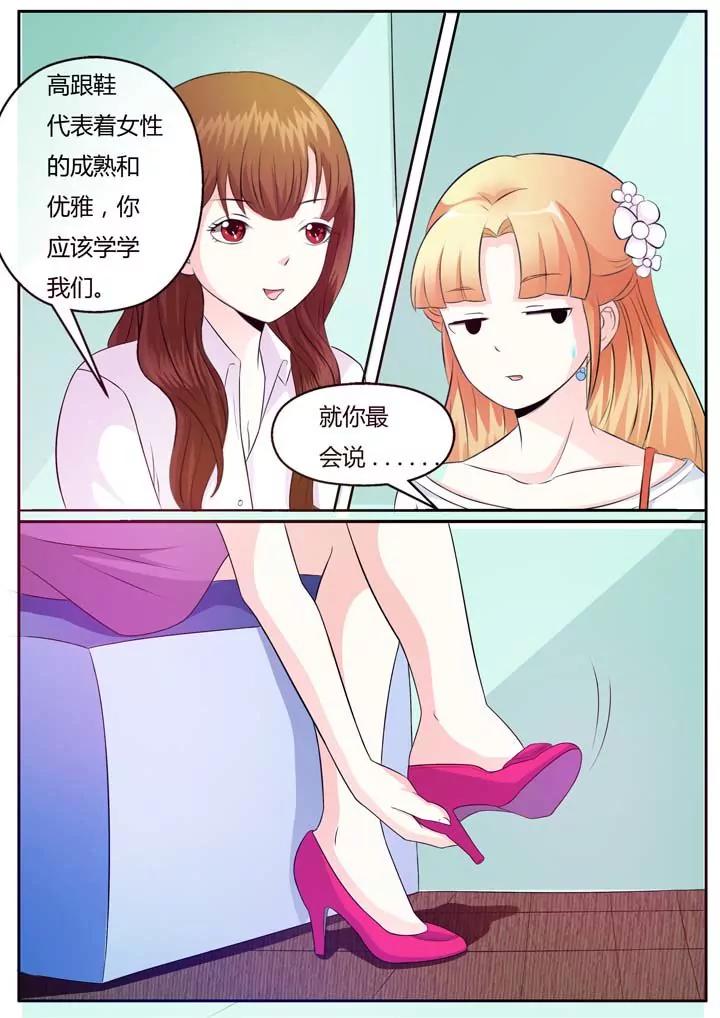 第5话5