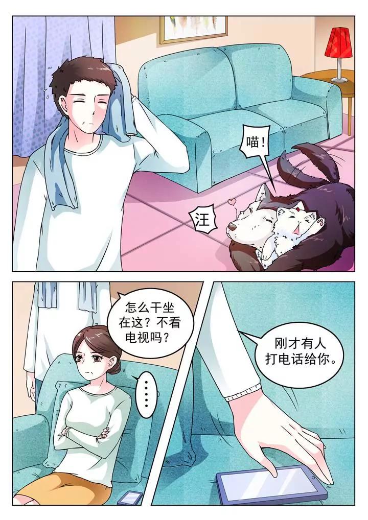 第5话7