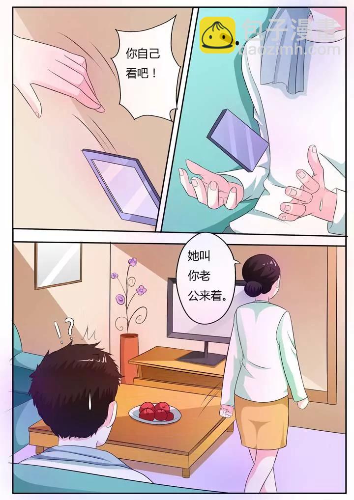 第5话9