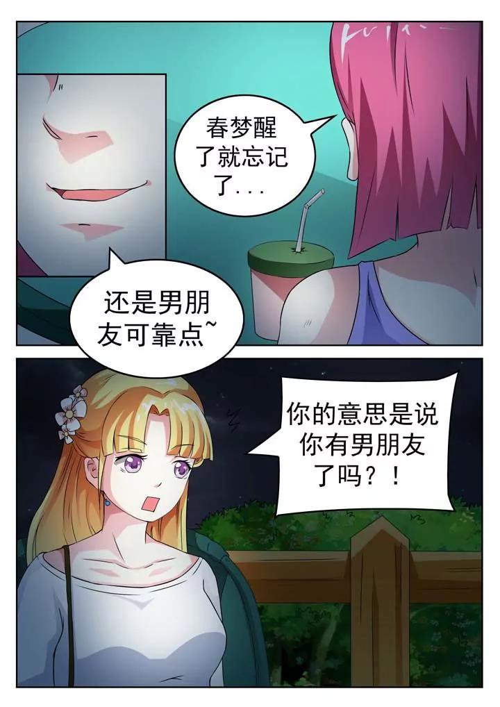 第7话1