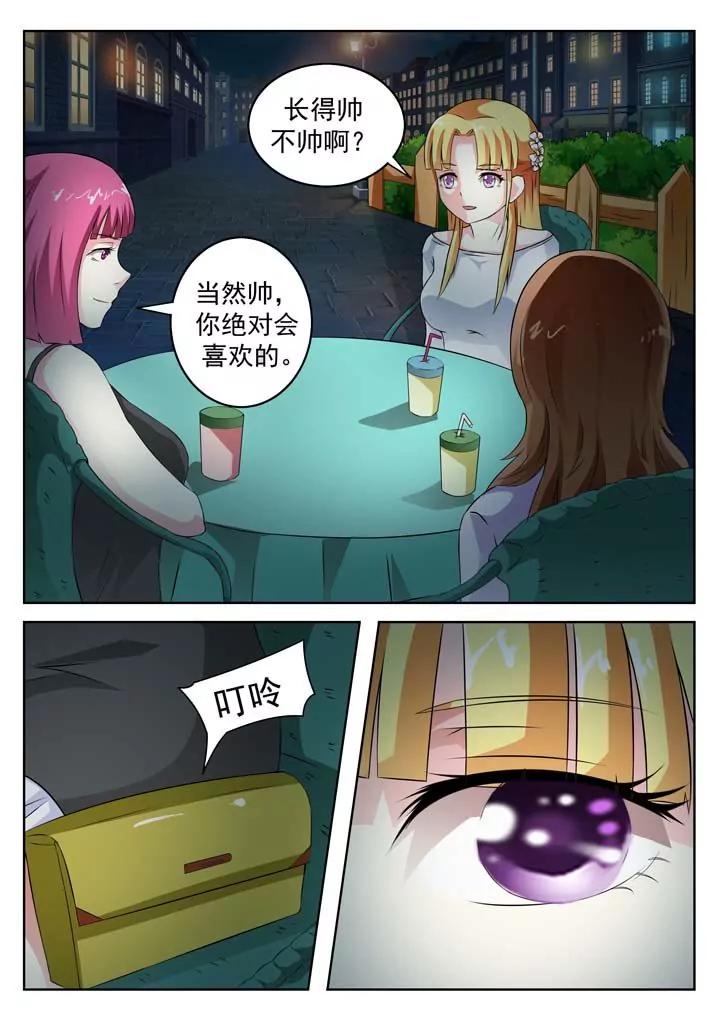 第7话3