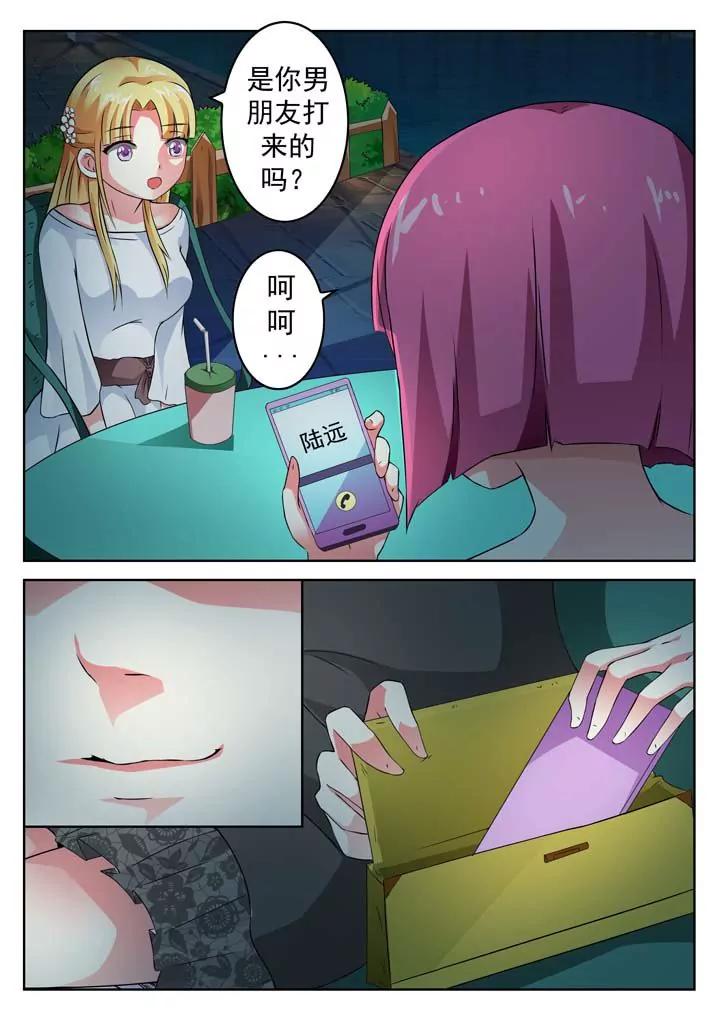 第7话4