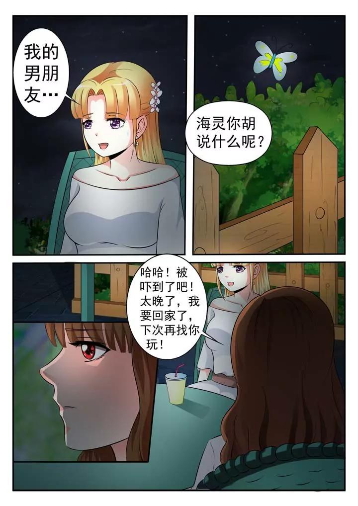 第8话0