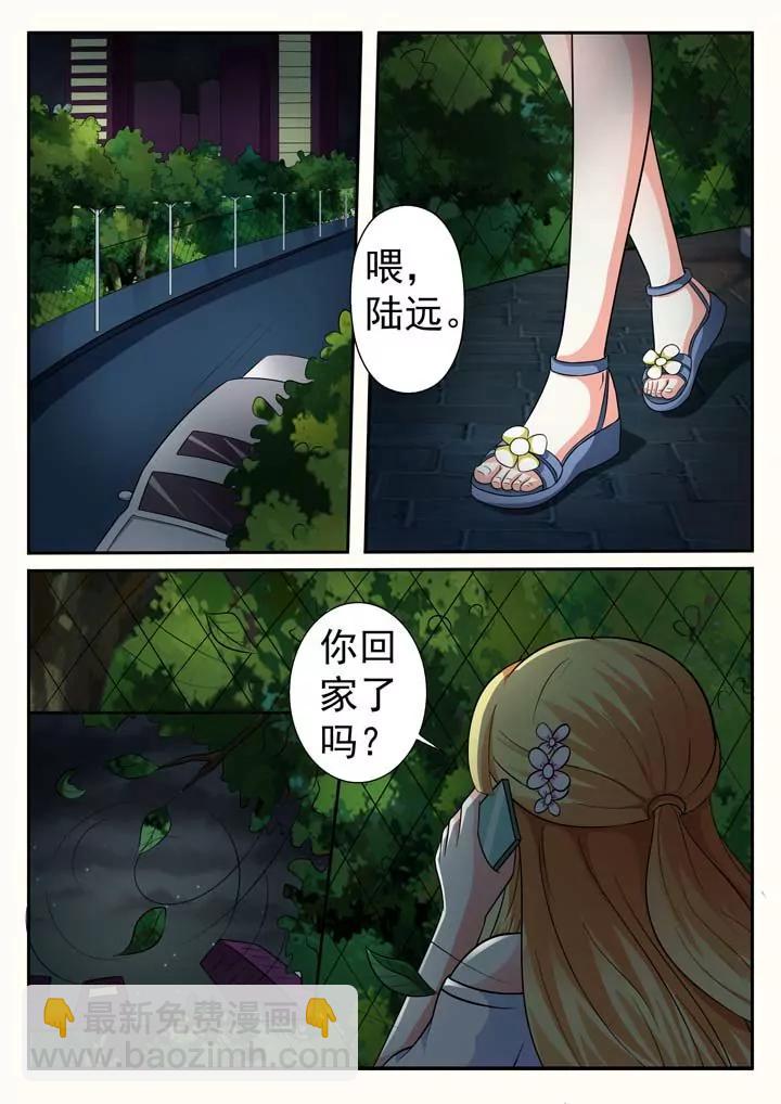 第8话1
