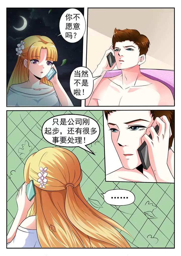 第8话3