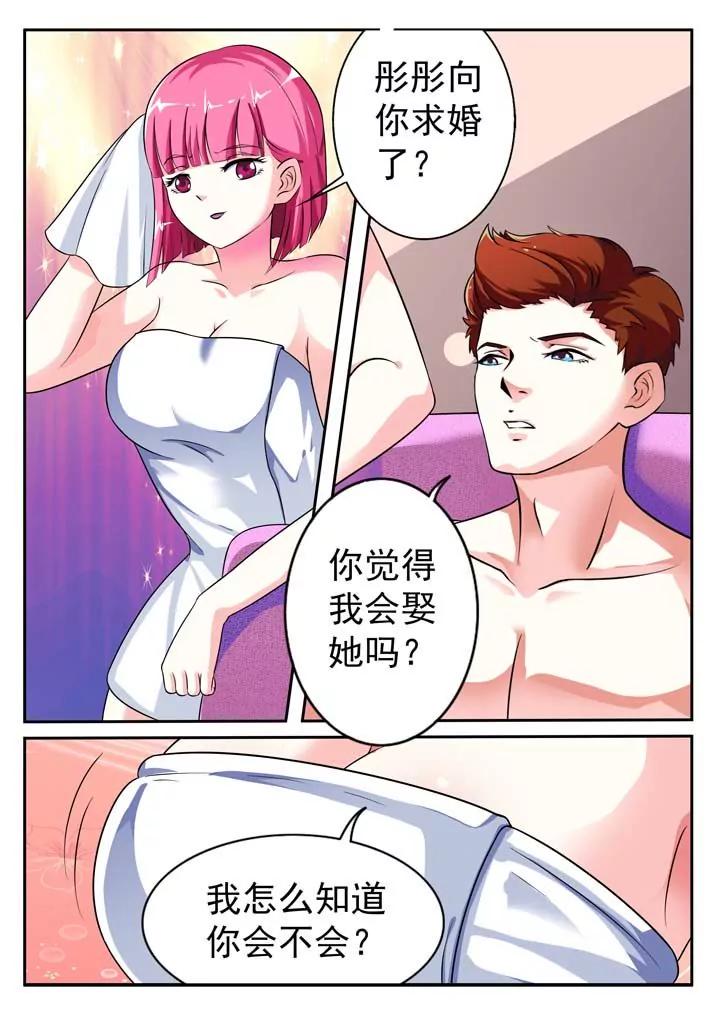 第8话5