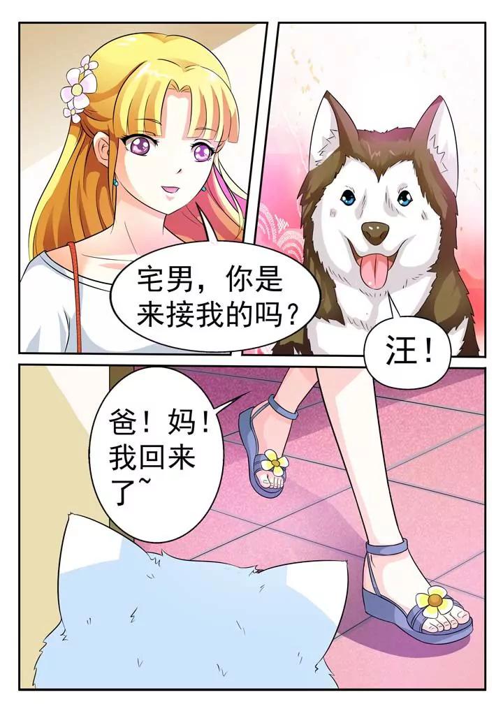 第8话9