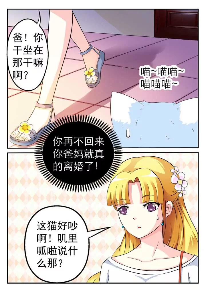 第9话0