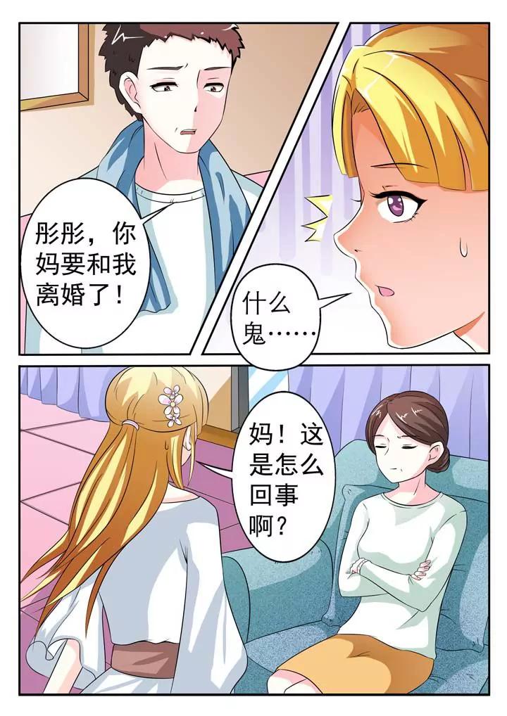 第9话1