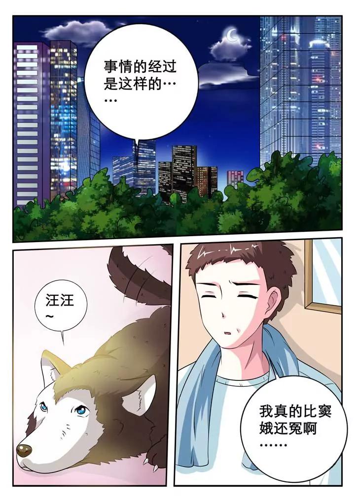 第9话2