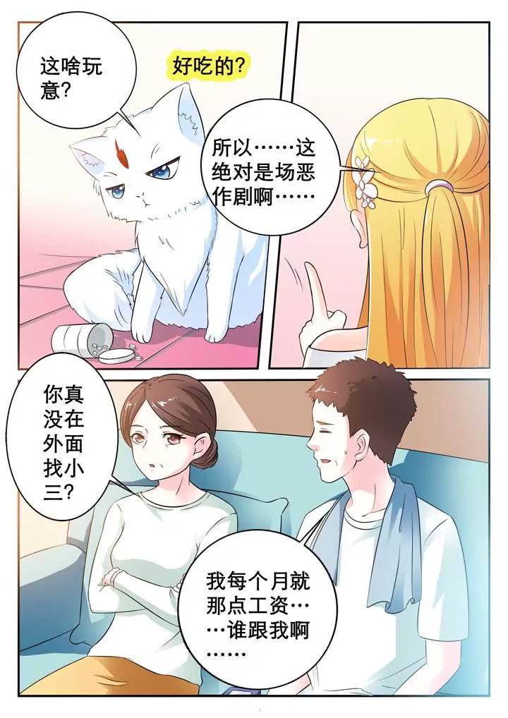 第9话4