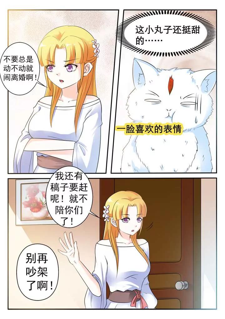 第9话5